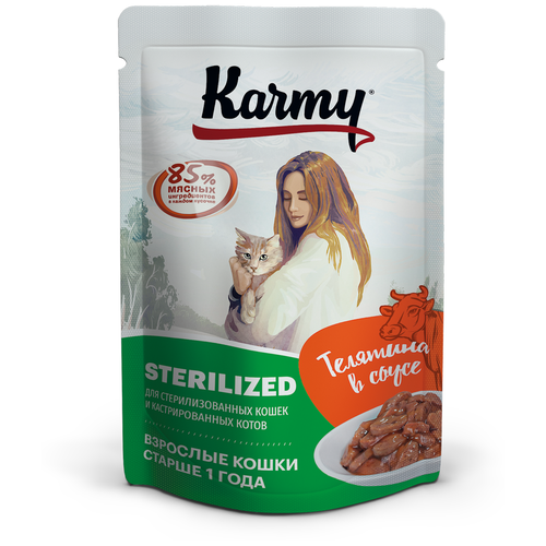       Karmy Sterilized,  ,   ,  80  (  )   -     , -  