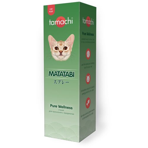        Tamachi  Pure Wellness, 125 