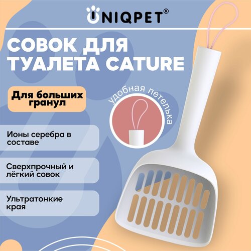 ���� ����� ��� ��������� ������� Cature, �����������������, ��� ������� ������, ������ ������