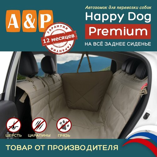     A&P  Happy Dog Premium AHDPF 13044  44  130     -     , -  