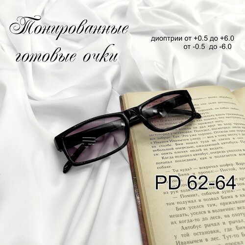 ���� ������� ���� +2.25 � ����������, UV �������, ������ ������