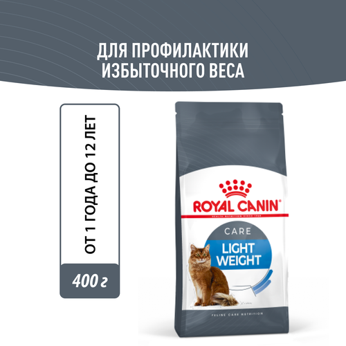      Royal Canin Light Weight Care (  )      , 0,4    -     , -  