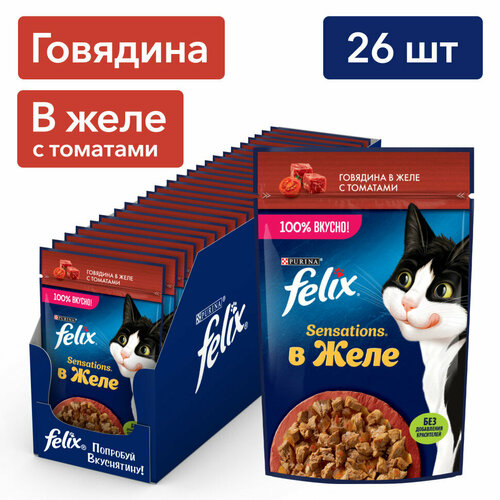  Felix Sensations          ,   - 75   26    -     , -  