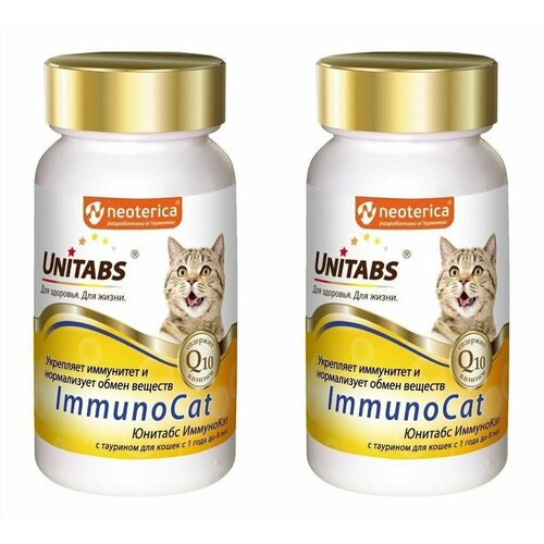    Unitabs ImmunoCat    , 120 .  2.   -     , -  