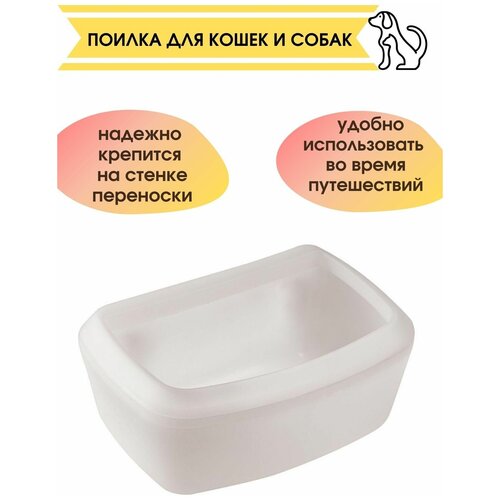 ���� ������ Ferplast CLIP 5708 Small 400 �� 0.4 � ����� 12 �� 5.4 �� 8.8 ��, ������ ������