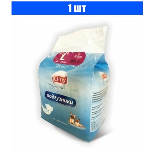 ���� ���������� ��� ����� Cliny 8-16 �� ������ L 47�14�10 �� 8 ��. 1 ��. 47 �� 14 �� 10 �� ����� L 35 �� 45 ��, ������ ������