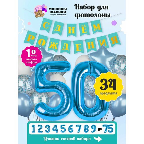 ���� ����� ����� ��� �������� �� ���� �������� ����� ����� 50 ���, ������ ������