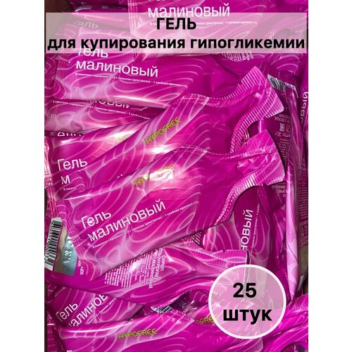  Hypofree /       25    -     , -  