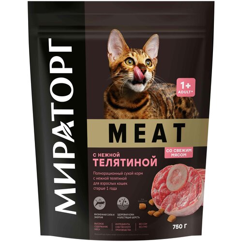  MEAT       1    -     , -  