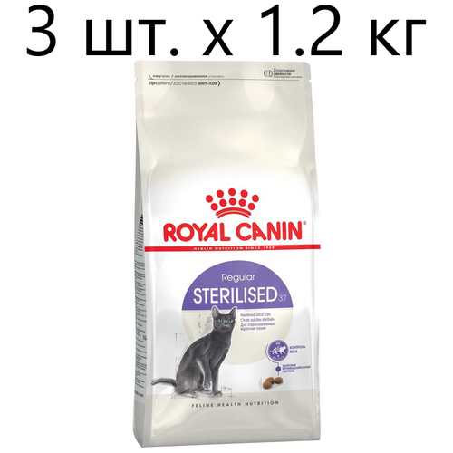       Royal Canin Sterilised 37, 3 .  1.2    -     , -  