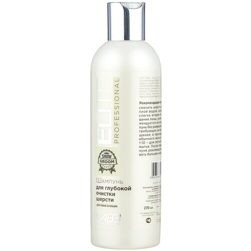 ���� ��� ������� Elite Professional, ��� ������ ������� ������ ����� � �����, 270 ��, ������ ������