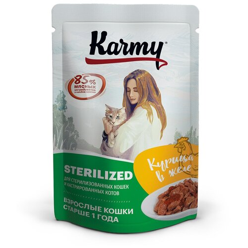    Karmy Sterilised            80 (24 )   -     , -,   