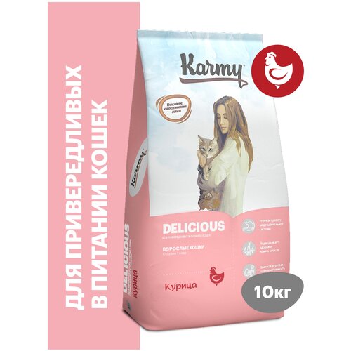    KARMY Delicious    1      10   -     , -  