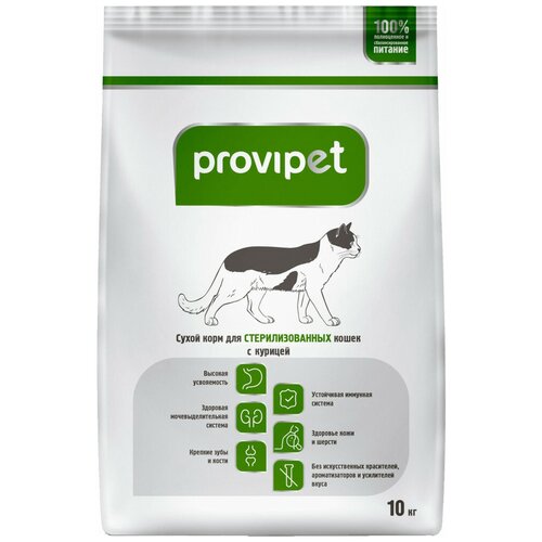       Provipet  10    -     , -,   