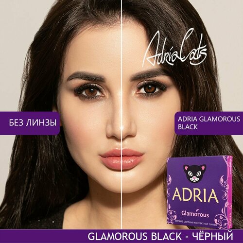    ADRIA Glamorous, 2 ., R 8,6, D -0,5, black, 1 .   -     , -  