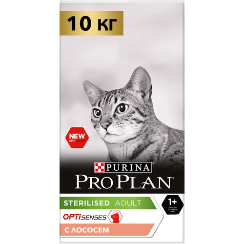      Pro Plan Sterilised      10    -     , -  