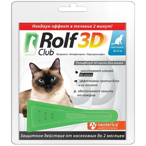   ROLF CLUB 3D ROLF CLUB       3D    4 
