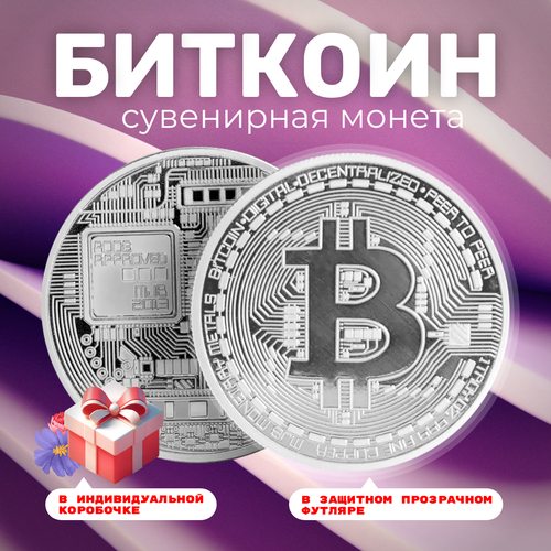     Bitcoin BTC  ()       (d 4,1,  21),  