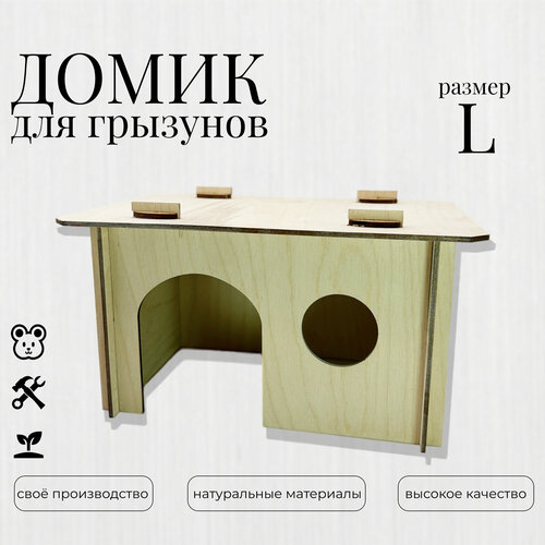 ���� ������������ ������� ����� ���������� ��� �����, ����, �������, �������� - ������ L, ������ ������