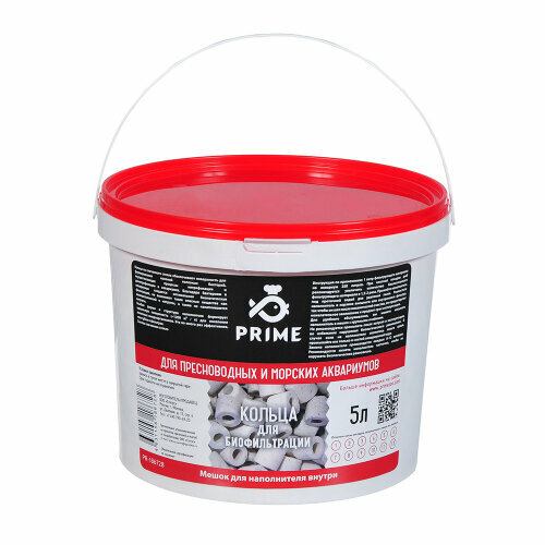   Prime          5    -     , -  