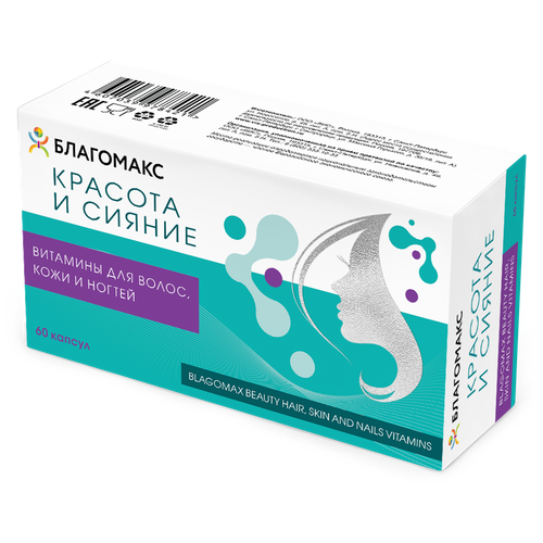���� ��������� ������� � ������. �������� ��� �����, ���� � ������ (BLAGOMAX BEAUTY HAIR, SKIN AND NAILS VITAMINS) �60, ������ ������
