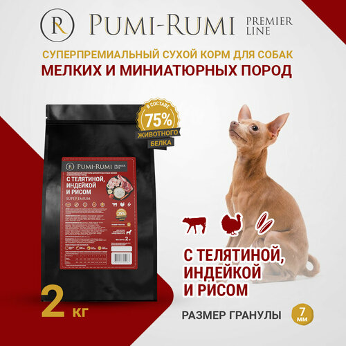         ,    PUMI-RUMI PREMIER LINE, ,  7 , 2    -     , -  