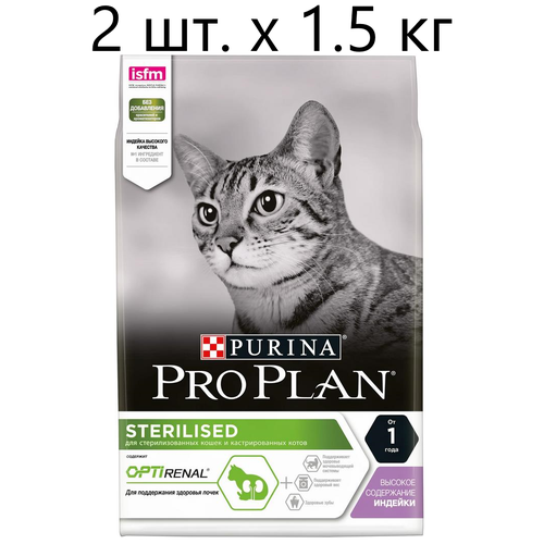          Purina Pro Plan Sterilised OPTIRENAL,    , 4 .  1.5    -     , -,   