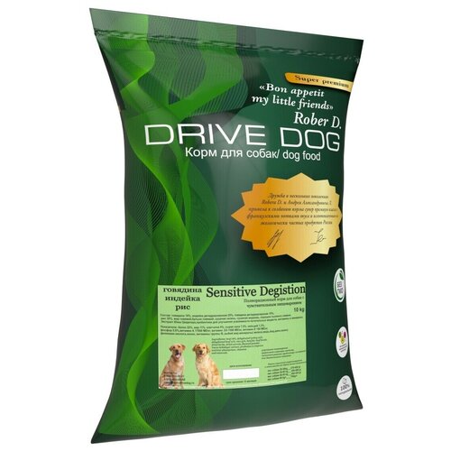  DRIVE DOG SENSETIVE DEGISTION    15          -     , -  