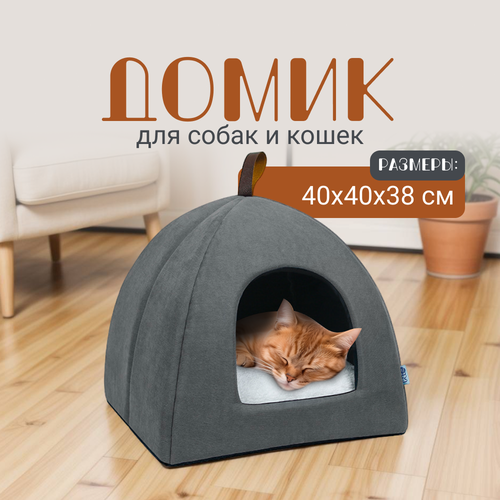 ���� ����� ������� ��� ����� � ����� ZooWell ����� ��� �������� ������ �������� � ��������-�������� ������, 40*40*38 ��, ������ ������