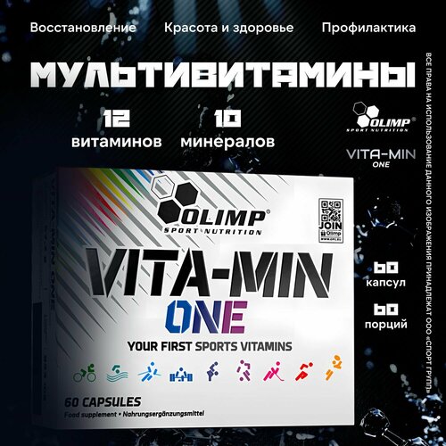 ���� ���������-����������� ��������, �������������� ���������� Olimp Sport Nutrition VITA-MIN ONE 60 ������ ��� �����, ������ ������