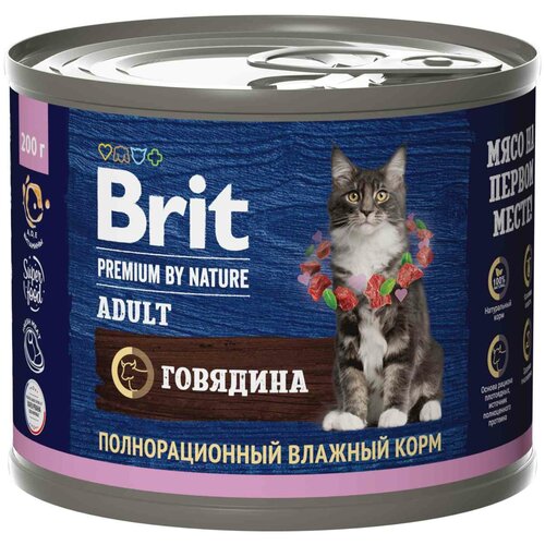   Brit Premium by Nature      200   -     , -,   