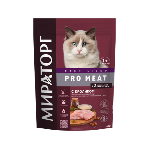      Pro Meat c      1  10    -     , -,   