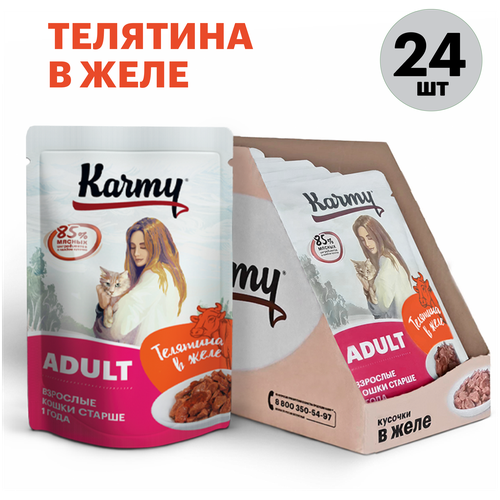      Karmy Adult,  24 .  80  (  )   -     , -  