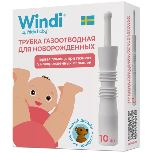���� Windi ��� �������������, 10 ��., ������ ������