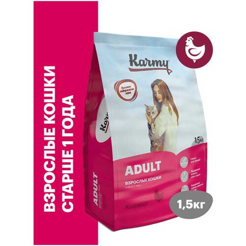    KARMY Adult     1    1,5   -     , -  