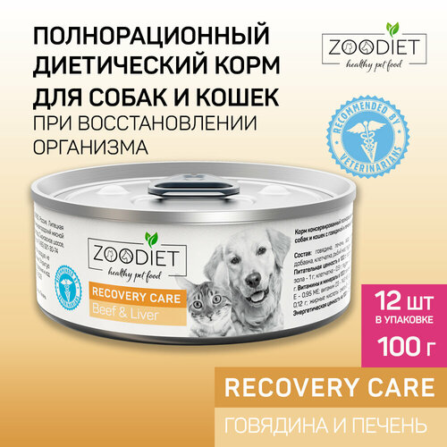         Zoodiet Recovery Care, c   , 100   12 .   -     , -  