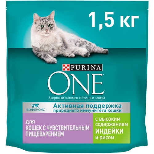    PURINA ONE        1,5    -     , -  