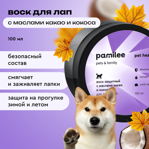       Pamilee, 100    -     , -  