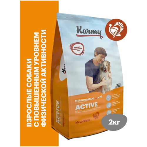    KARMY Active Medium&Maxi     2   -     , -  