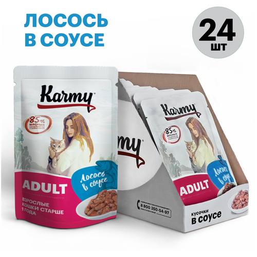     Karmy Adult,  24 .  80  (  )   -     , -  