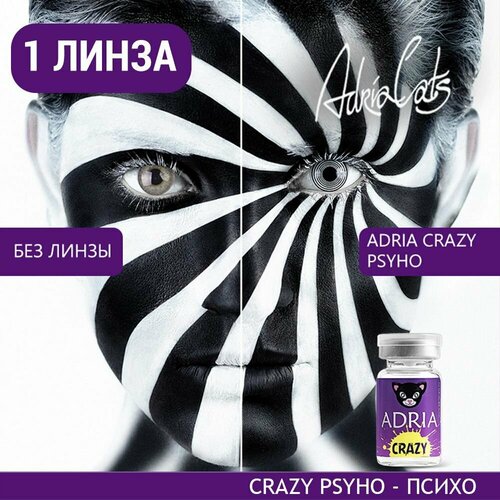    ADRIA Crazy, 1 ., R 8,6, D 0, ADD: , psycho, 1 .   -     , -  