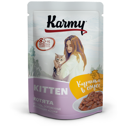  Karmy Kitten 80           .79990   -     , -  