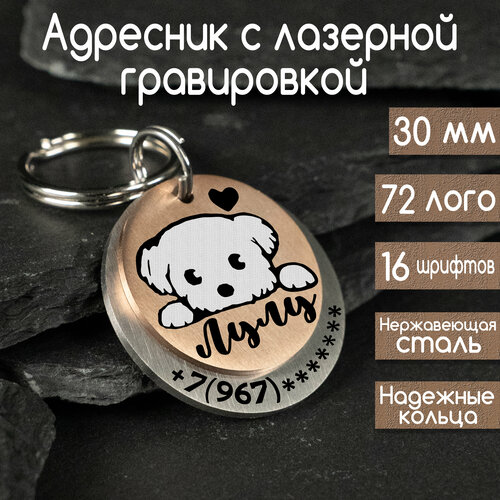 ���� �������� ��� ����� � ����� � �����������, 30 ��, �������, �������-������� ������, �������, ������ ������