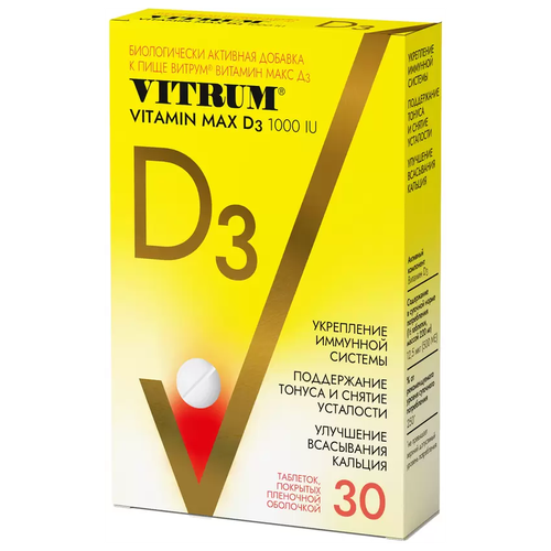 ���� VITRUM Vitamin D3 Max ���., 28 �, 30 ��., ������ ������