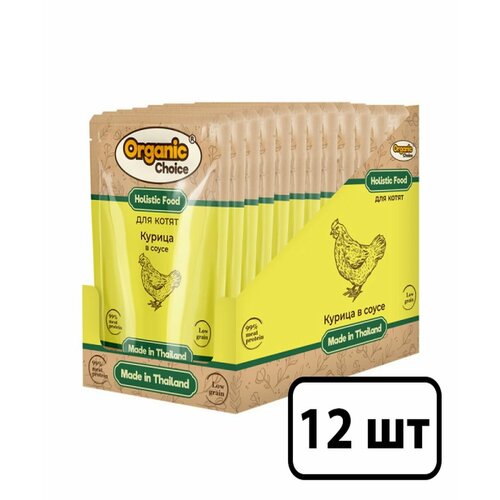  Organic hoice Low Grain    ,    (12  ) 70    -     , -  