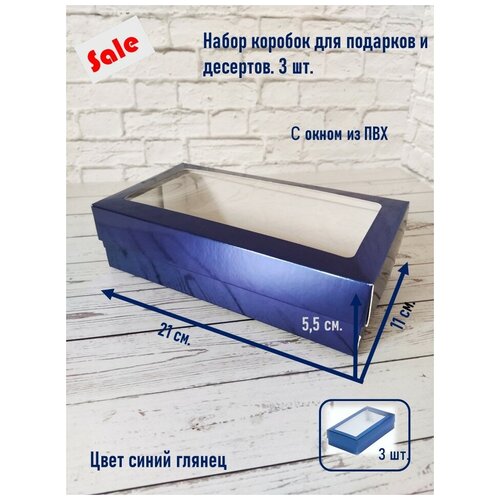 ���� ������� ��� ��������, Topkarton, 21�11�5,5 ��, ����� 3 ��., ������ ������