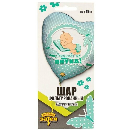 ���� ��������� ��� � 18