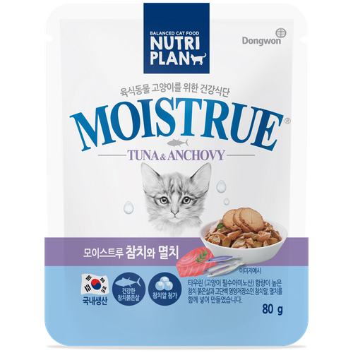        NUTRI PLAN         80   6    -     , -,   