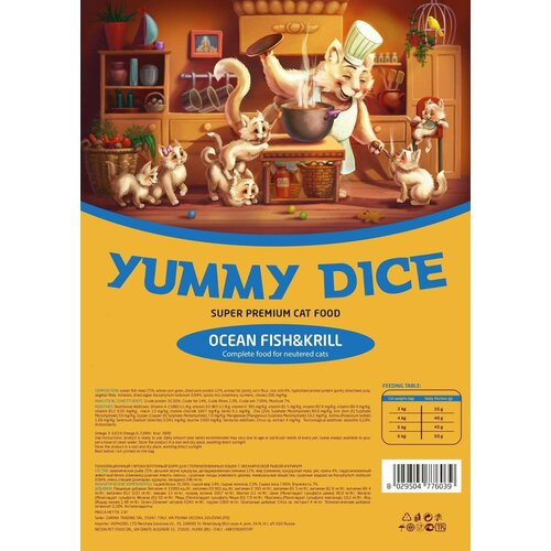  Yummy Dice -       10 .     (  )