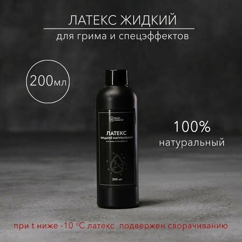 ���� ������ ��� ����� / �������� ������ / ������ ����������� ����� 200 ��, ������ ������